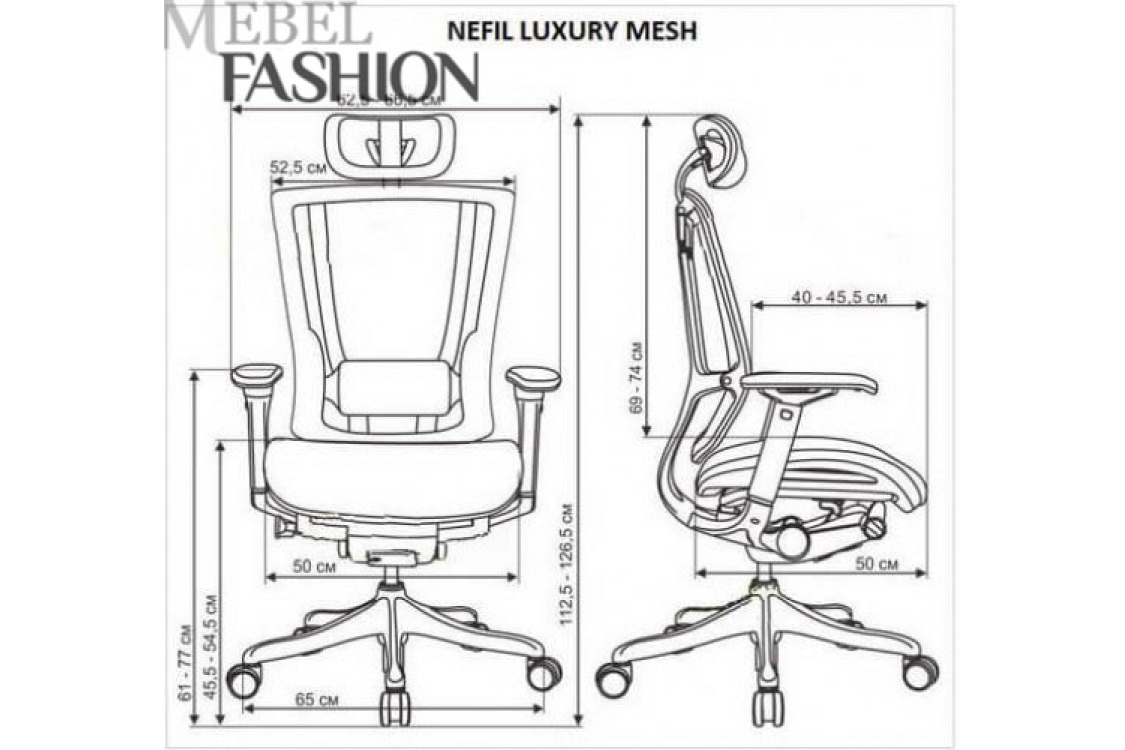 Кресло офисное Nefil Luxury Mesh